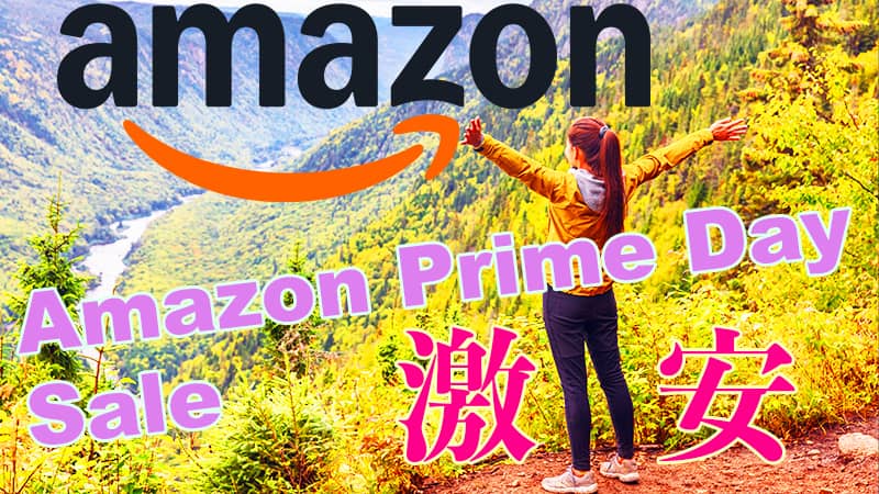 Amazon Prime Day