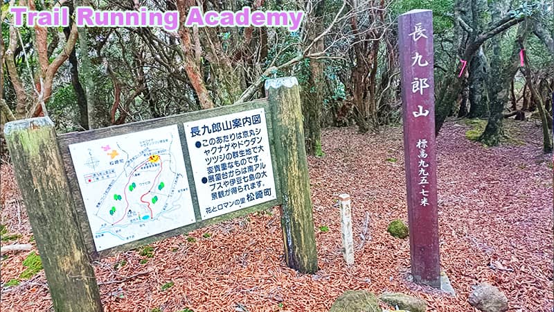 mt.chokuro