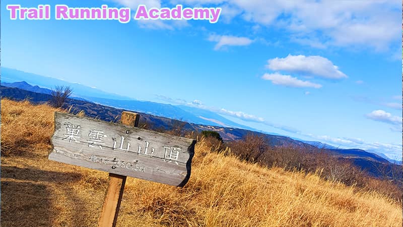 mt.sukumo