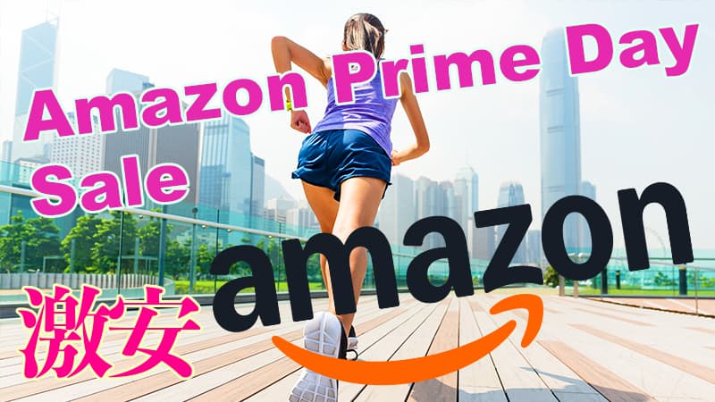 Amazon/primeday