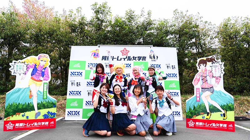 Aso Trail Running Girls' Academy