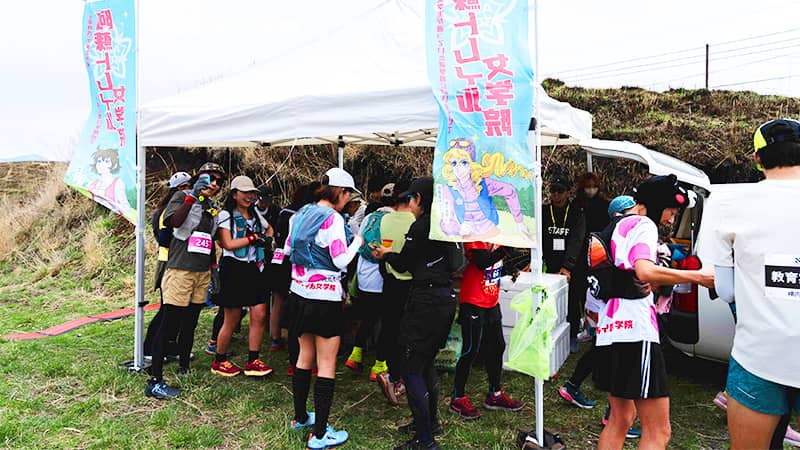 Aso Trail Running Girls' Academy