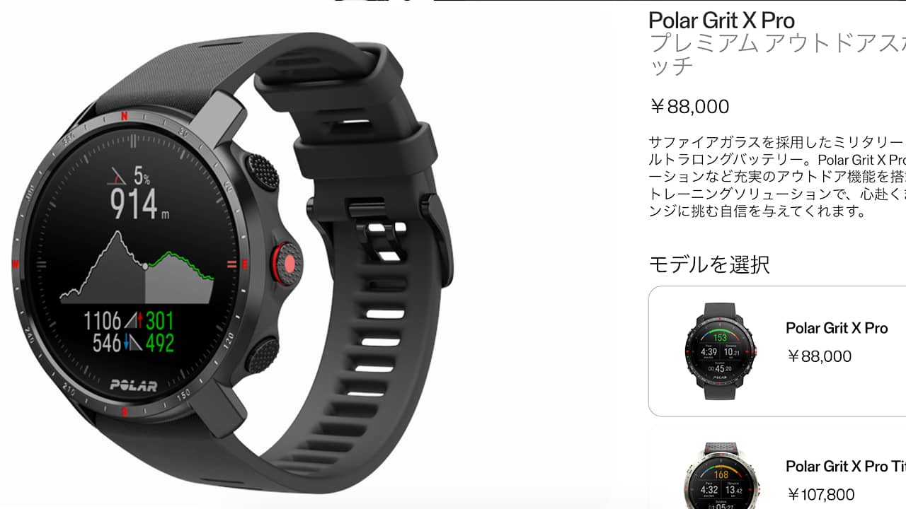 polar grit x pro