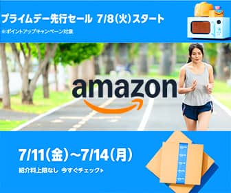 amazon prime day trailrunning