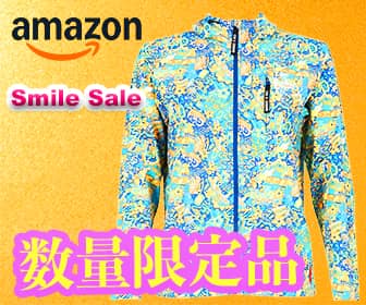 amazon smile sale