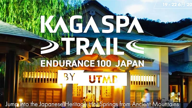 kaga spa trailrun100km