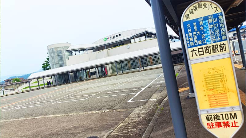 六日町駅のバス停