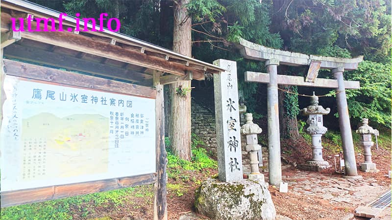 mt.kushigata