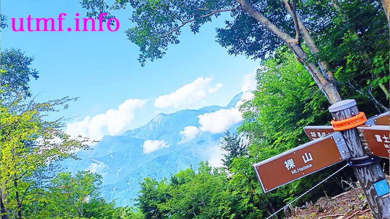 mt.kushigata