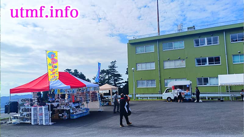 峯岡山分屯基地