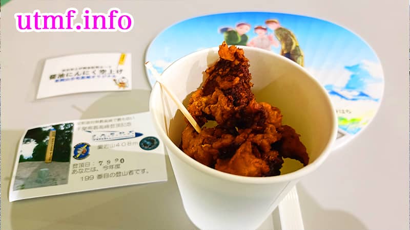 峯岡山分屯基地