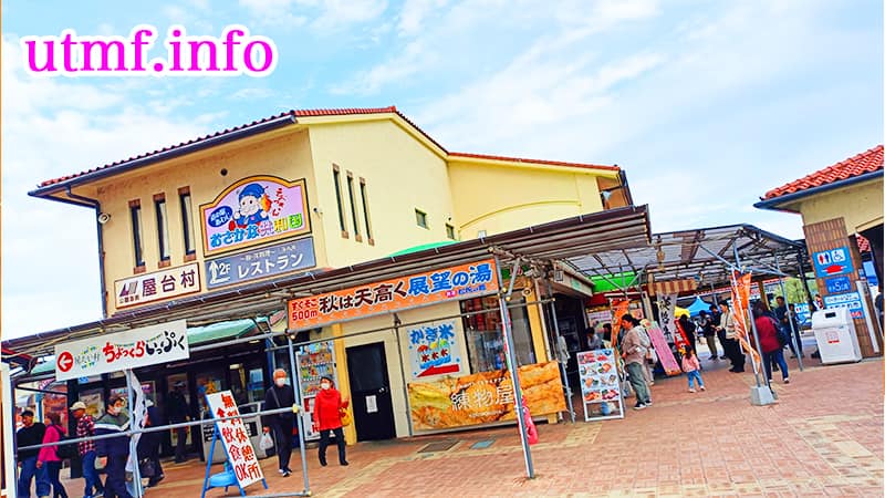 Awaji Roadside Station