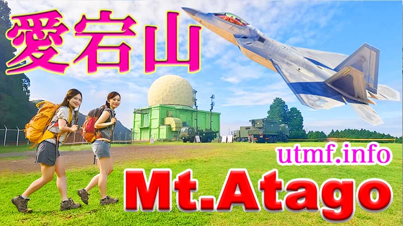 mt.atago chiba