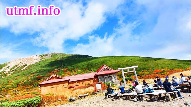 Hakusan Murodo Visitor Center