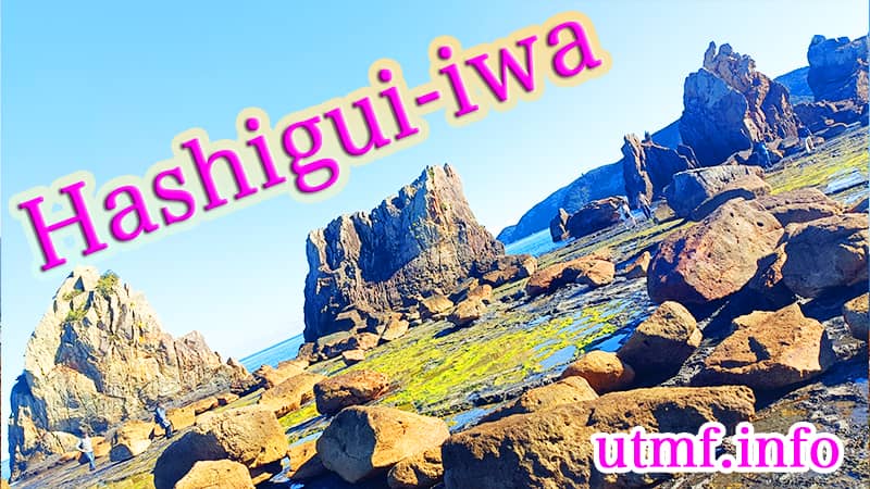 Hashigui-iwa