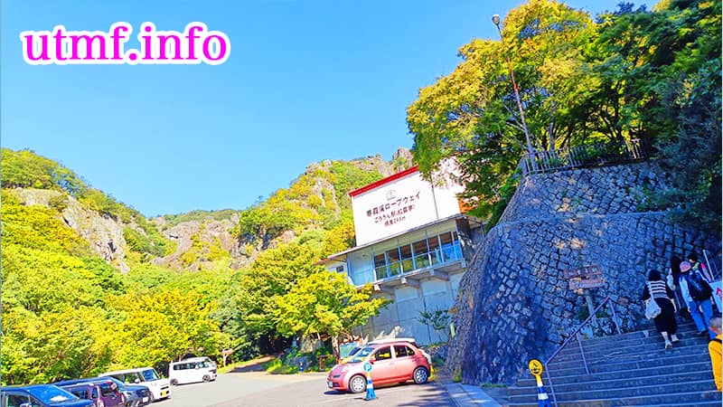 寒霞渓ロープウェイ駅