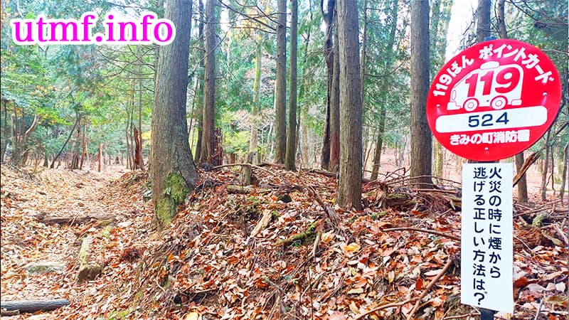 生石高原(生石ヶ峰)