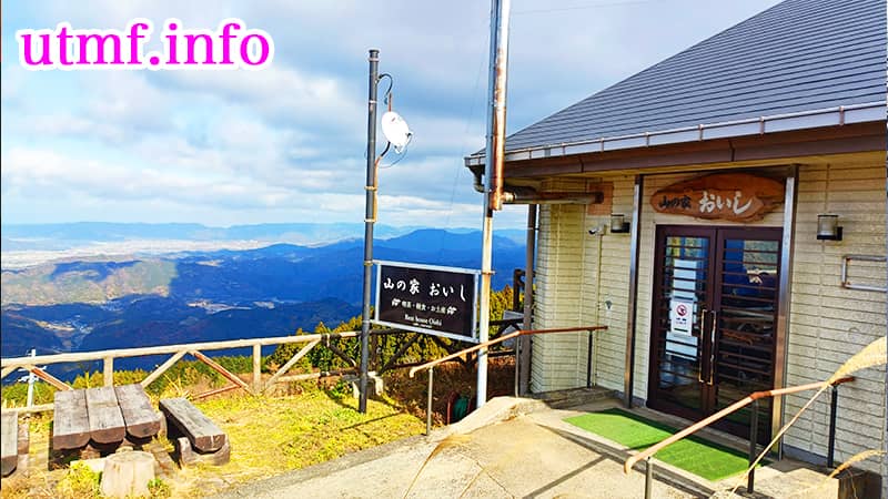 生石高原(生石ヶ峰)