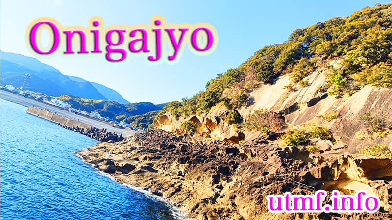 Onigajyo