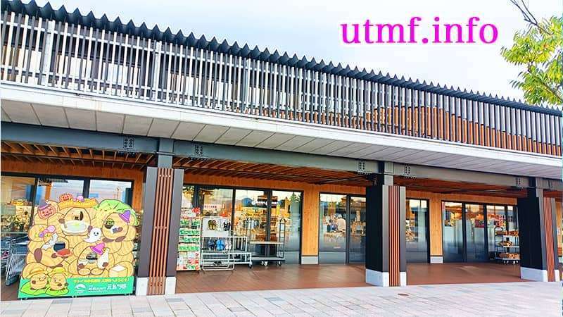 Roadside Station Ono