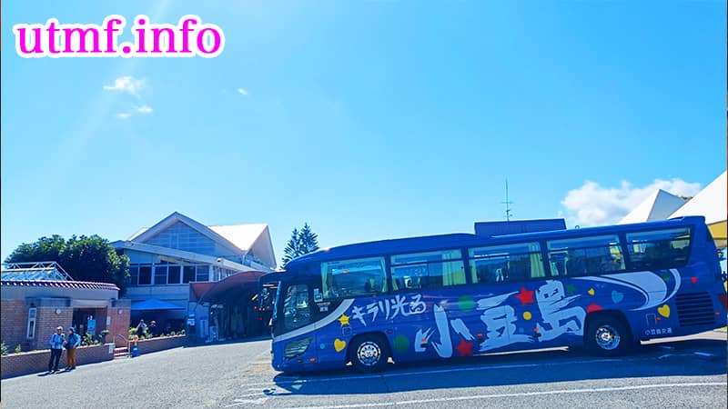 寒霞渓ロープウェイ駅