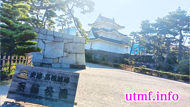 香川県の高松城