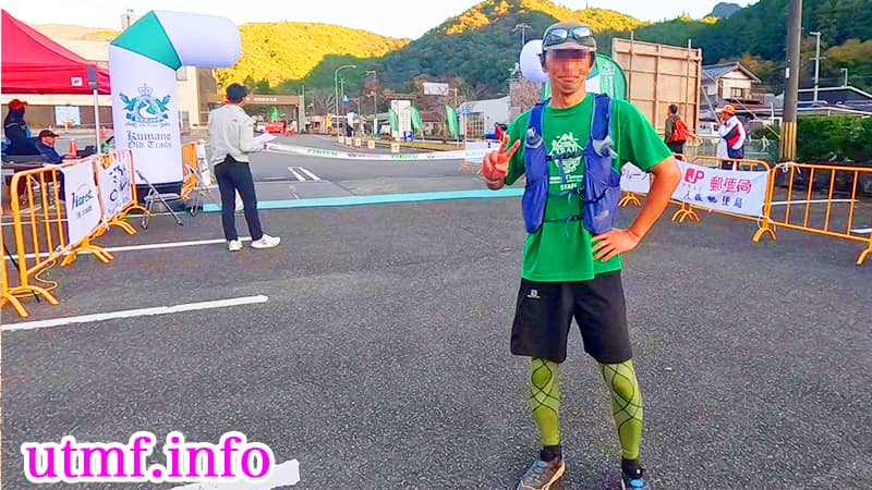 kumano old trailrunning race