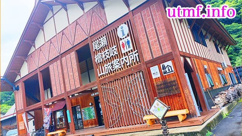 道の駅尾瀬檜枝岐から会津駒ヶ岳に登る。