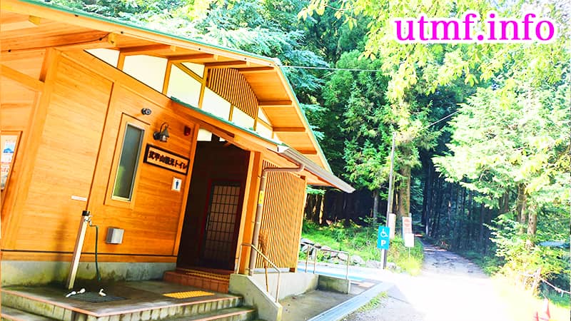 武甲山御嶽神社一の鳥居駐車場