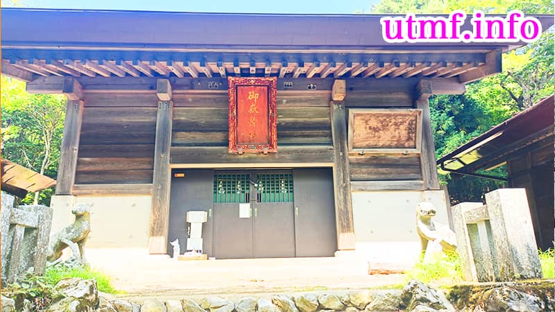 武甲山御嶽神社一の鳥居駐車場