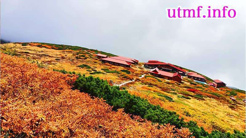 Hakusan Murodo Visitor Center