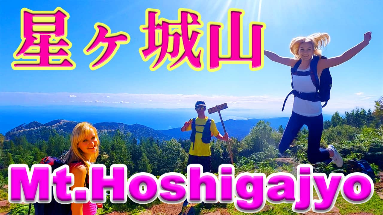 寒霞渓ロープウェイ駅から星ヶ城山に登った。