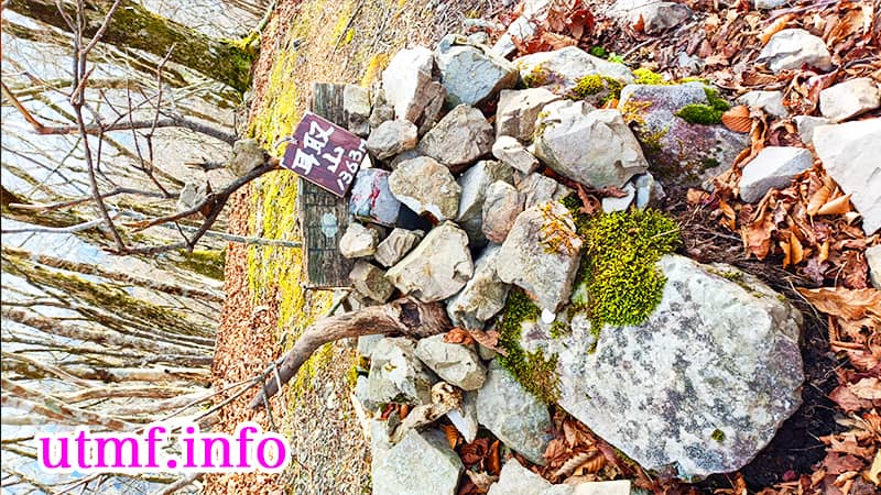 和歌山県の耳取り山