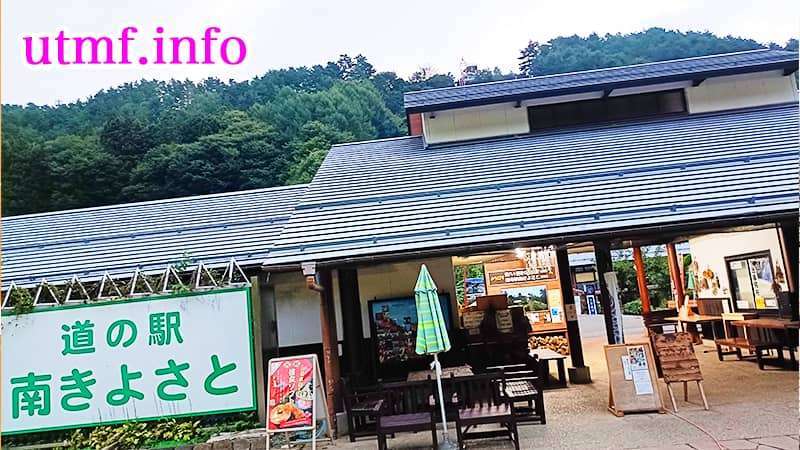 道の駅南清里で車中泊