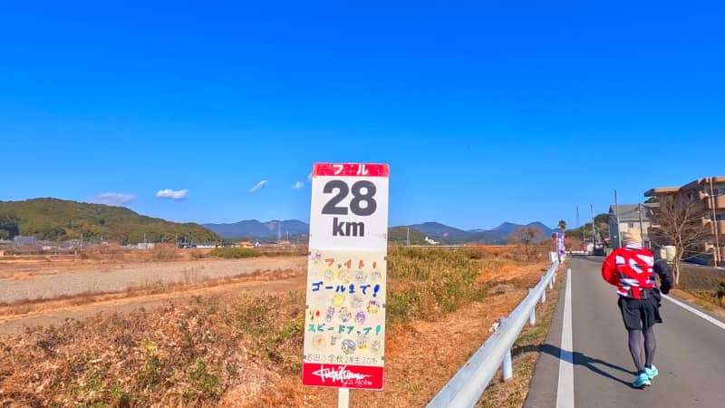 Kishu Kuchikumano Marathon