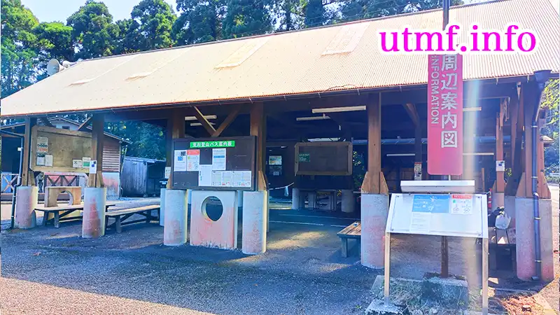 荒川登山口のバス停（縄文杉行き）