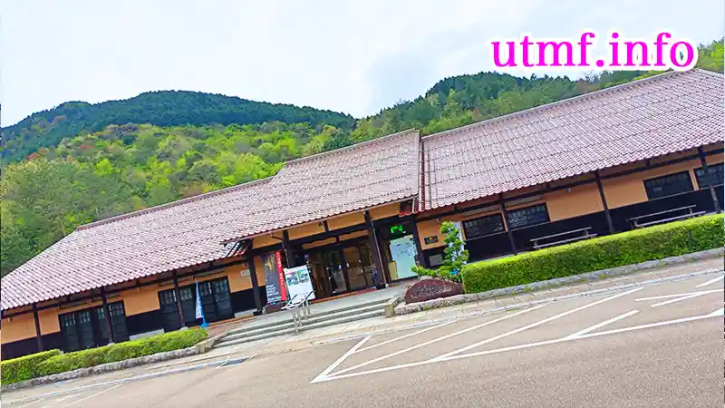 石見銀山世界遺産センター