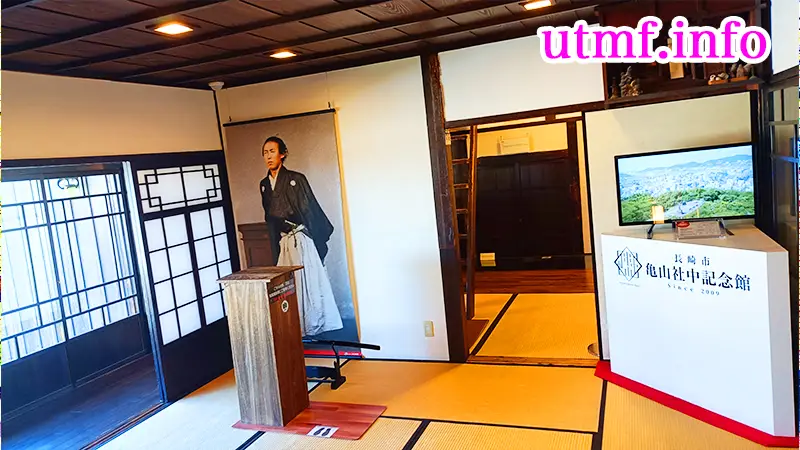 坂本龍馬の亀山社中記念館