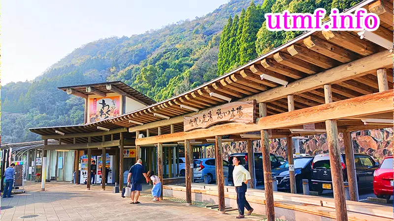 道の駅美里の温泉(佐俣の湯)