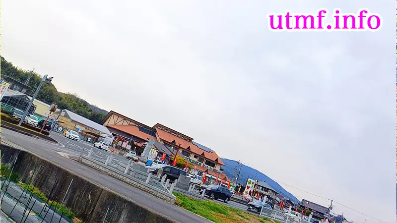道の駅大和路へぐりくまがしステーション