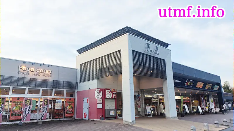 宮原SA