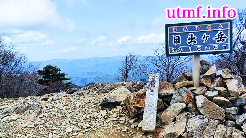 大台ヶ原(日出ヶ岳)の山頂。
