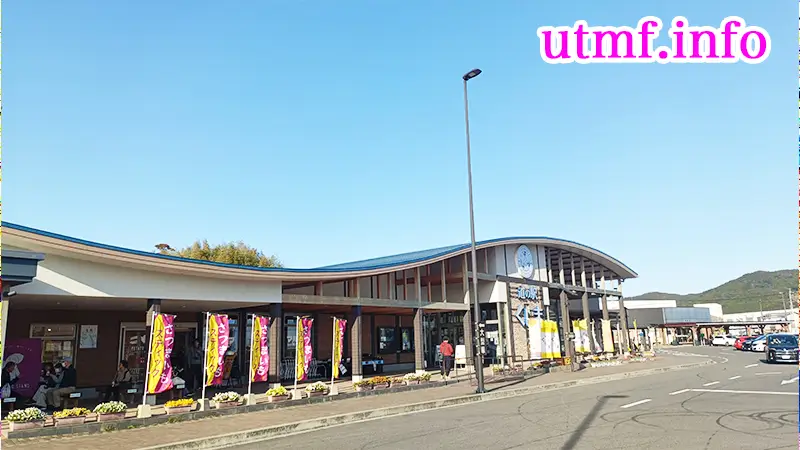 Roadside Station Kushima