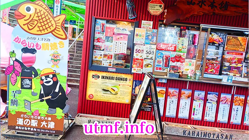 道の駅大津のくまモン