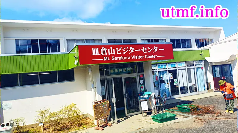 Sarakurayama Visitor Center