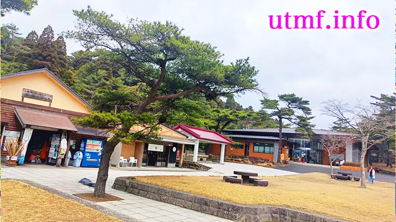 高千穂河原ビジターセンター