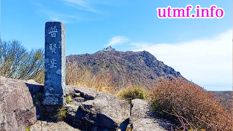 雲仙・普賢岳から見る平成新山の白煙（噴煙）AC