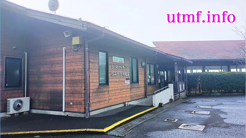 道の駅霧島のレストラン