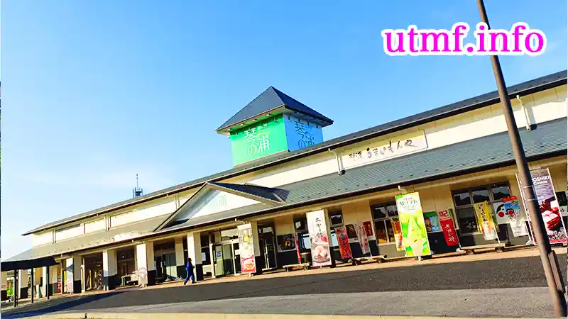 道の駅琴の浦