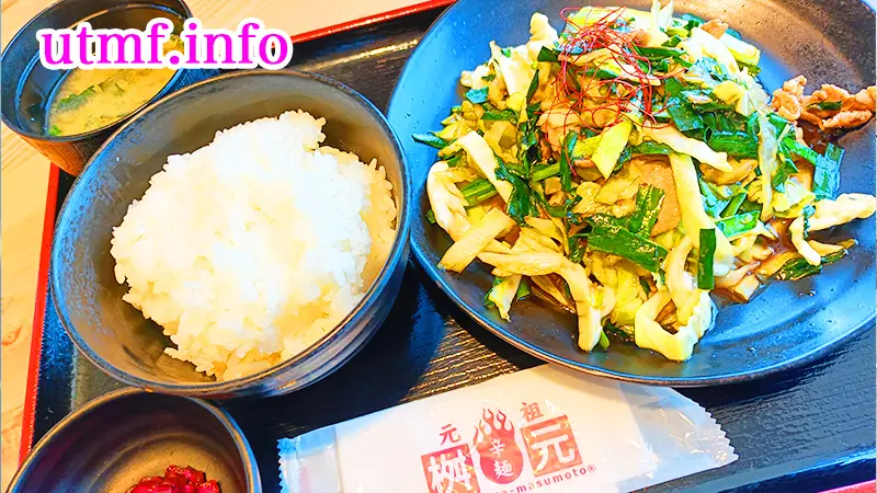 道の駅たのうららで大分名物のにら豚定食を大盛りを食った。